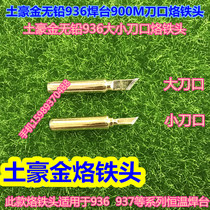 Earth haute gold lead-free 936 welding table knife edge iron head 900M-T-K SK branded iron head 936 small knife edge branded iron head