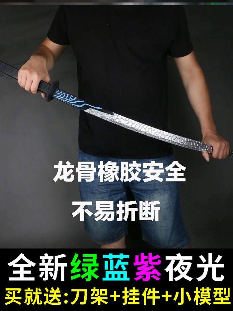 Magic knife one thousand-edge luminous alloy knife sharpening one thousand Knife Assassin 67 Large number of metal knives Awakening Edition Toy PU