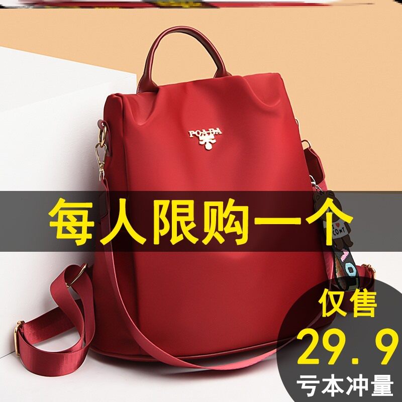 School bag female summer college students British style design original high school students niche ins Japanese junior high school backpack retro