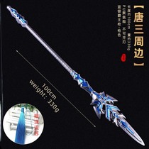 The Fighting Roo Cartoon Continent Don Three Blue Silver Barking Gun 1 Mitte Oversize Weapon Model Swing Piece Alloy Toy