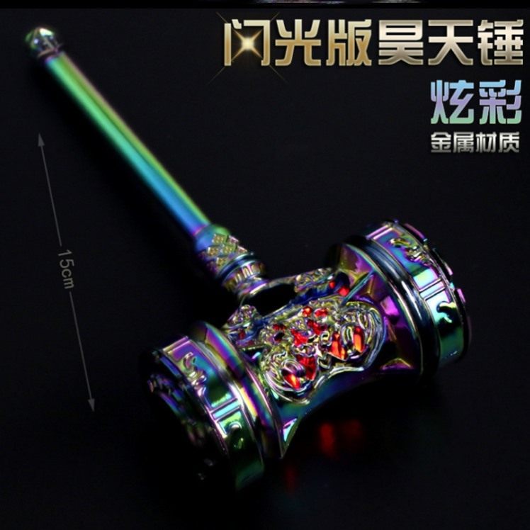 Birthday gift bucket Luo Continental Hao Tianhammer super-large number 42 cm After the weapon, Tang Three's Toy Animation Office