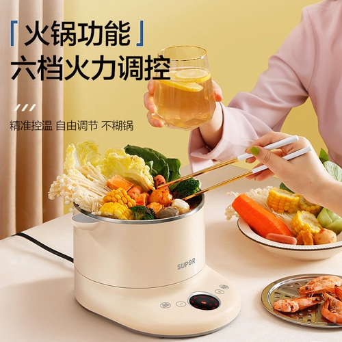 Supal Electric Pligert Multi -Functional Cooking Integrated Pot.