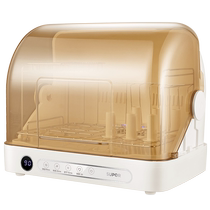Supor baby bottle sterilizer baby special bottle with drying two-in-one machine UV disinfection cabinet