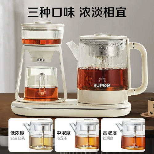 Supor Steam Cheapot Spray Teapot Paring Teapot Полностью автоматический пастовый здоровье горелка чайная горелка маленькая чайная горелка