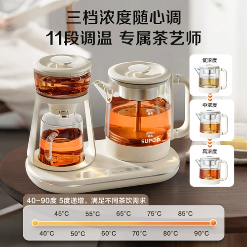 Supor Steam Cheapot Spray Teapot Paring Teapot Полностью автоматический пастовый здоровье горелка чайная горелка маленькая чайная горелка