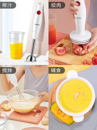 Детская универсальная техника для приготовления блюд для прикорма для домашнего использования, портативная электрическая палочка для смешивания