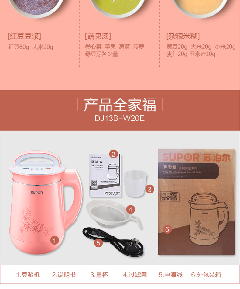 máy làm sữa hạt medion md 19725 Supor đậu nành máy sữa gia đình mini nhỏ tự động thông minh 1 đa chức năng lọc không có bột lọc 2 người sưởi ấm may xay sua dau nanh