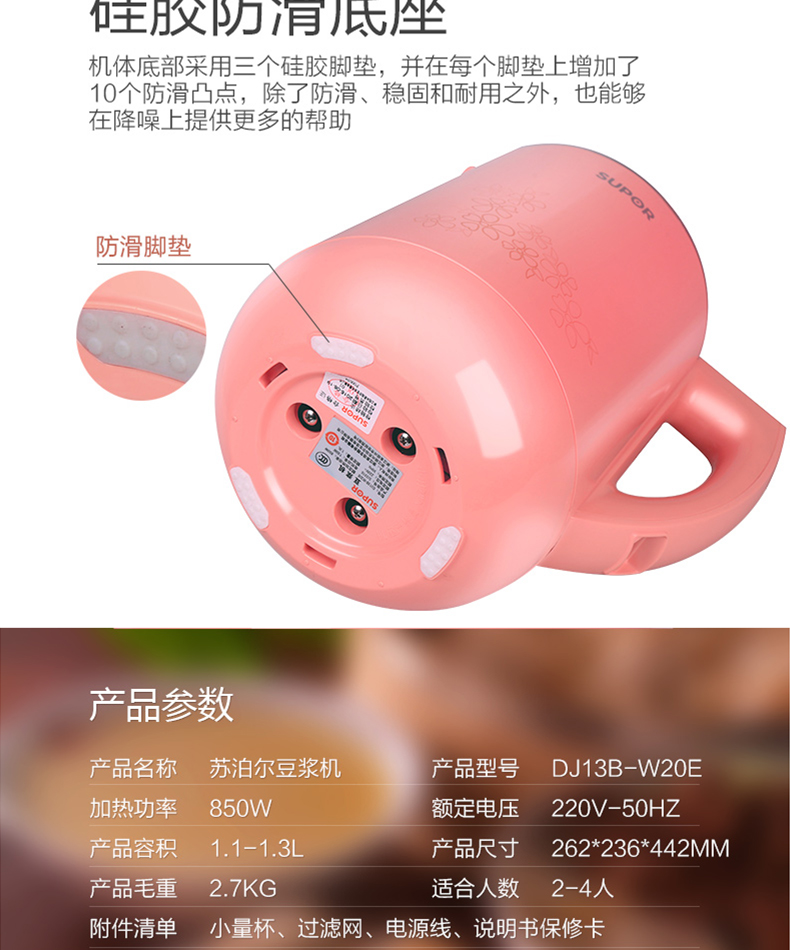 máy làm sữa hạt medion md 19725 Supor đậu nành máy sữa gia đình mini nhỏ tự động thông minh 1 đa chức năng lọc không có bột lọc 2 người sưởi ấm may xay sua dau nanh