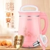 Supor đậu nành máy sữa gia đình mini nhỏ tự động thông minh 1 đa chức năng lọc không có bột lọc 2 người sưởi ấm máy làm sữa hạt magic Sữa đậu nành Maker
