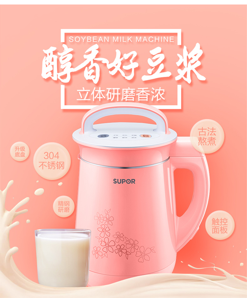 máy làm sữa hạt medion md 19725 Supor đậu nành máy sữa gia đình mini nhỏ tự động thông minh 1 đa chức năng lọc không có bột lọc 2 người sưởi ấm may xay sua dau nanh