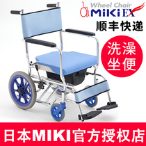 Japan MIKI wheelchair CS-2 Wheelchair with toilet for the elderly Sangui lightweight folding hand-pushed bath chair