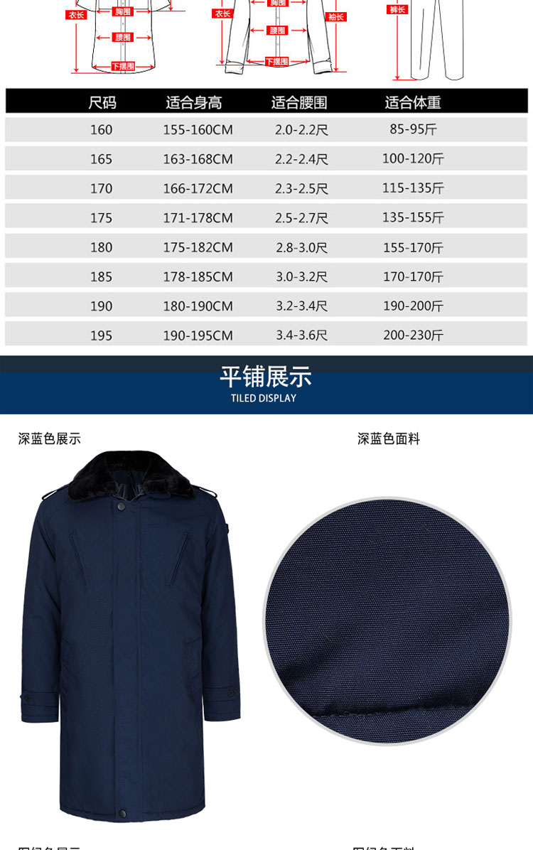 Mùa đông bảo hiểm lao động quần áo áo khoác nam bảo quản lạnh quần cotton bảo vệ lạnh dày quần áo an ninh quần áo cotton chống đông lạnh áo khoác nỉ nam