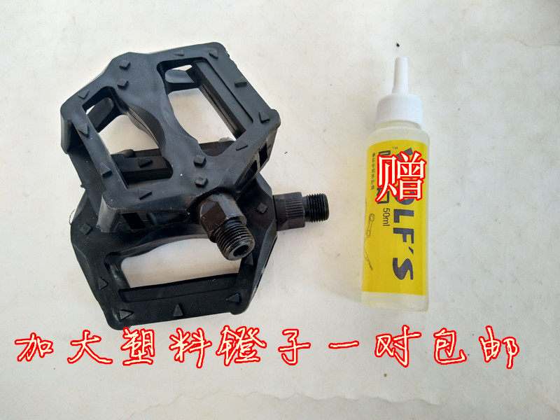 Bike Accessories Universal Bike Foot Pedal Dead Fly Old Bike Foot bike Bike Riding Accessories-Taobao