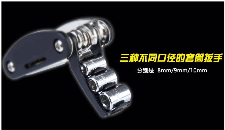 Outils pour vélo - Ref 2280332 Image 10