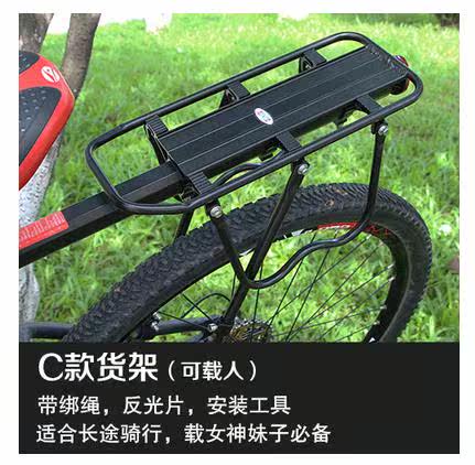 Porte-bagages pour vélo - Ref 2411538 Image 6