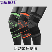 Sports fitness double bandage wound pressurized knee pads Outdoor cycling basketball training breathable thin anti-sprain protective gear