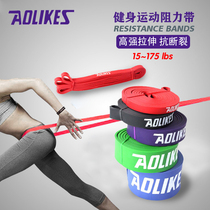 Sports and fitness natural latex tension rope resistance training belt High elasticity multi-purpose tear-resistant strength tension device