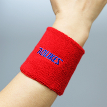 Sports fitness wrist protection training Anti-sprain strain protection Basketball badminton unisex wrist protection