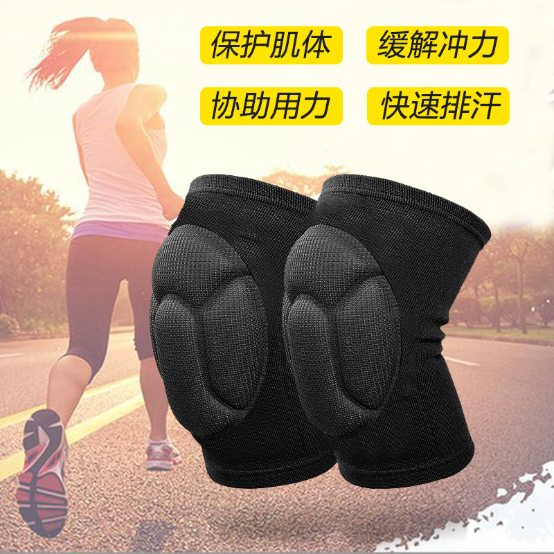Outdoor sports thickened sponge breathable knee pads Basketball badminton sports protective gear Cycling fitness mountaineering knee cover