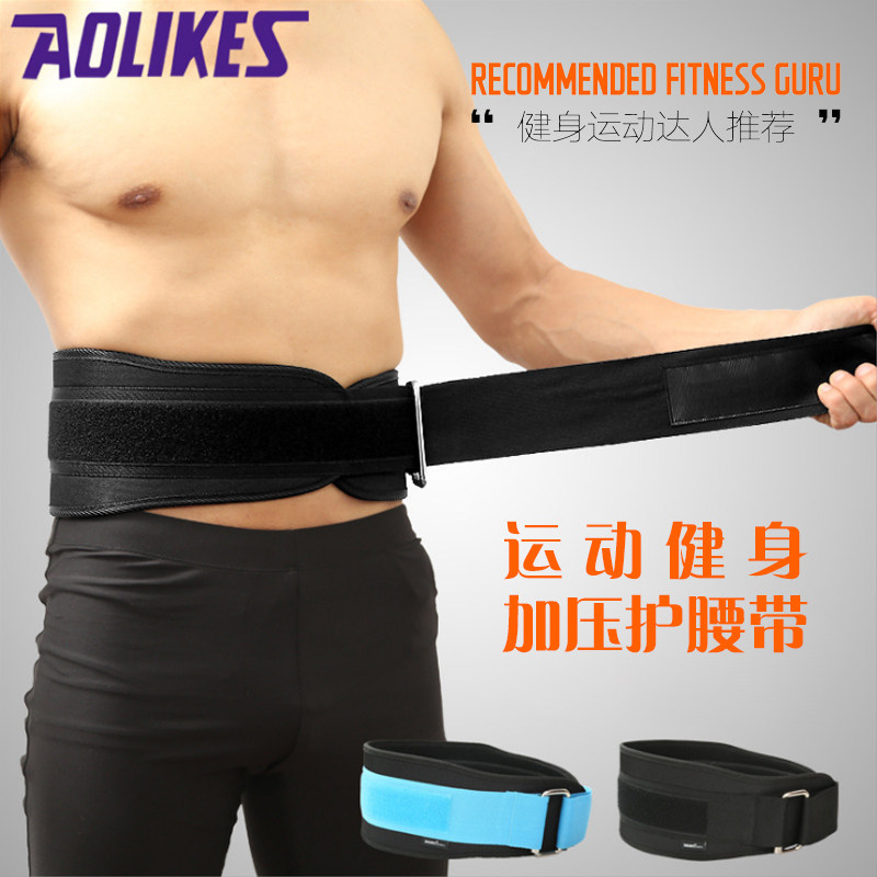 Sports Fitness Deep Squatting belt Weightlifting Strength Training Pressurized Protection Belt Adjustable Breathable Hard Pull Protection