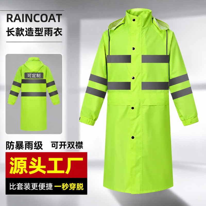 Long Double-Layer Multi-Luminous Raincoat, Heavy-Duty for Heavy Rain, Thickened Single-Person Men's and Women's Outdoor Duty Raincoat, Waterproof Poncho Long Double-Layer Multi-Luminous Raincoat, Heavy-Duty for Heavy Rain, Thickened Single-Person Men's and Women's Outdoor Duty Raincoat, Waterproof Poncho
