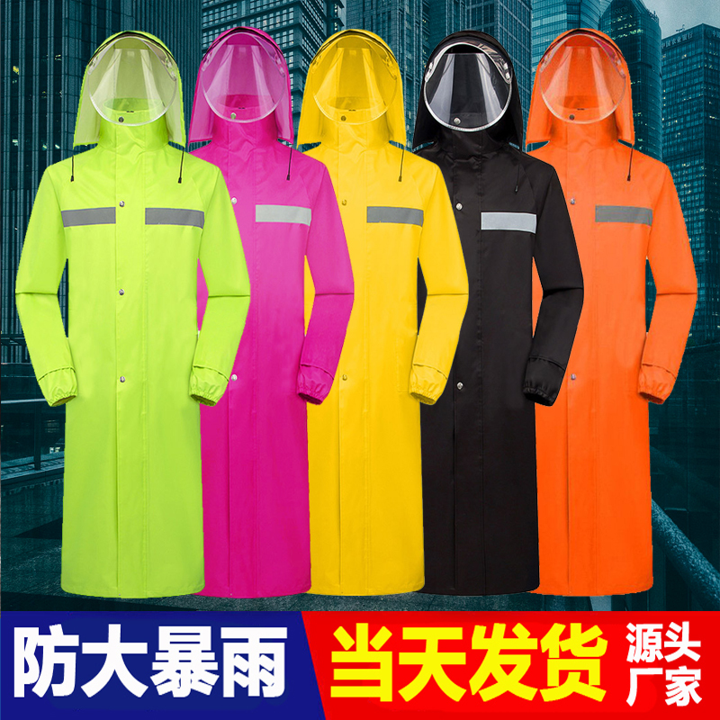 Raincoat, Long, Full-Body Waterproof, Rainstorm-Proof, Men's and Women's Outdoor Cycling Windbreaker, Adult Reflective Electric Bike Poncho
