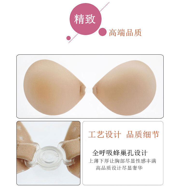 3CM dán ngực áo cưới thu thập dày silicone vô hình áo ngực chống trượt không có dây đeo vai đồ lót cô dâu núm vú áo lót mặc váy cúp ngực