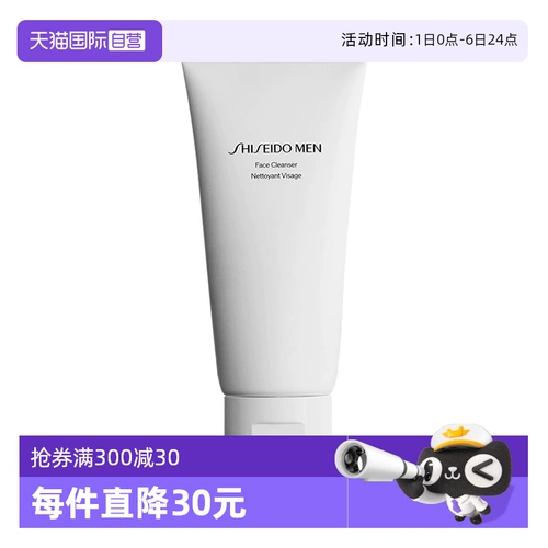 Shiseido, увлажняющее очищающее молочко, крем для лица, 125 мл, контроль жирного блеска