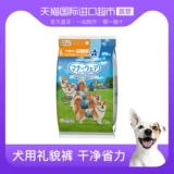 Юни -Цзяджил Королевские штаны Курш Собаки Собаки Физиологические штаны Физические штаны Собака Duru L 4 куклы собак