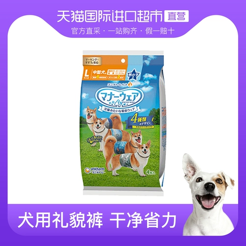 Юни -Цзяджил Королевские штаны Курш Собаки Собаки Физиологические штаны Физические штаны Собака Duru L 4 куклы собак