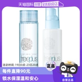 Освежающий мягкий увлажняющий комплект, восстанавливающее молочко для ухода за кожей, лосьон, 2 шт