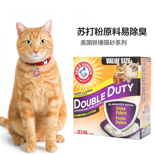 [Прямой бизнес] Айхемный молоток кошачий песок в Соединенных Штатах импортированный мощный со вкусом земляные кошки песок 10 кг20.