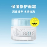 Увлажняющий питательный импортный освежающий крем для ухода за кожей, 40г