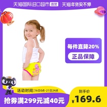 (Direct) American ZOOCCHiNi children soft learning pants men and women Baby cartoon underwear training pants 3