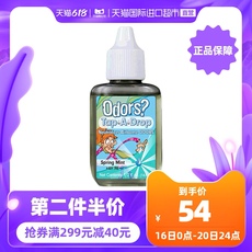 Духи/дезодорант 亿味净一滴香tap a drop环境嘘后尿除味酶消毒臭味宠物除臭狗狗 Nilodor