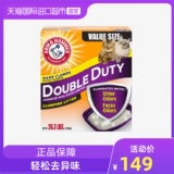 [Прямой бизнес] Айхемный молоток кошачий песок в Соединенных Штатах импортированный мощный со вкусом земляные кошки песок 10 кг20.