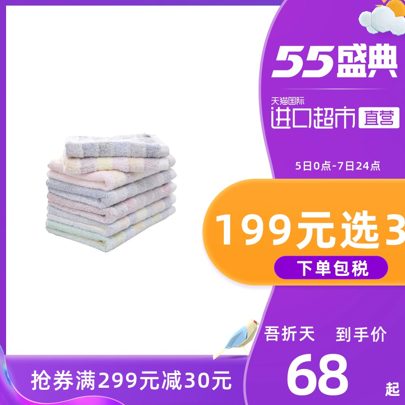 Sợi Nhật Bản Thương mại Nhật Bản Khăn bông đầy màu sắc Khăn mặt Gia đình Khăn mặt Trẻ em Hấp thụ Khăn mềm Hộp quà tặng - Khăn tắm / áo choàng tắm