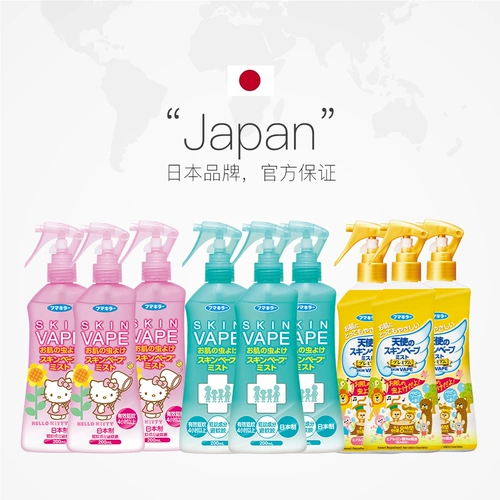 Японское средство от комаров, жидкость от комаров, детский дорожный спрей, масло от комаров