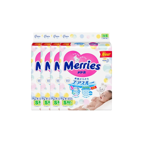 Японские детские ультратонкие дышащие маленькие штаны подходит для мужчин и женщин для девочек, 82 штук