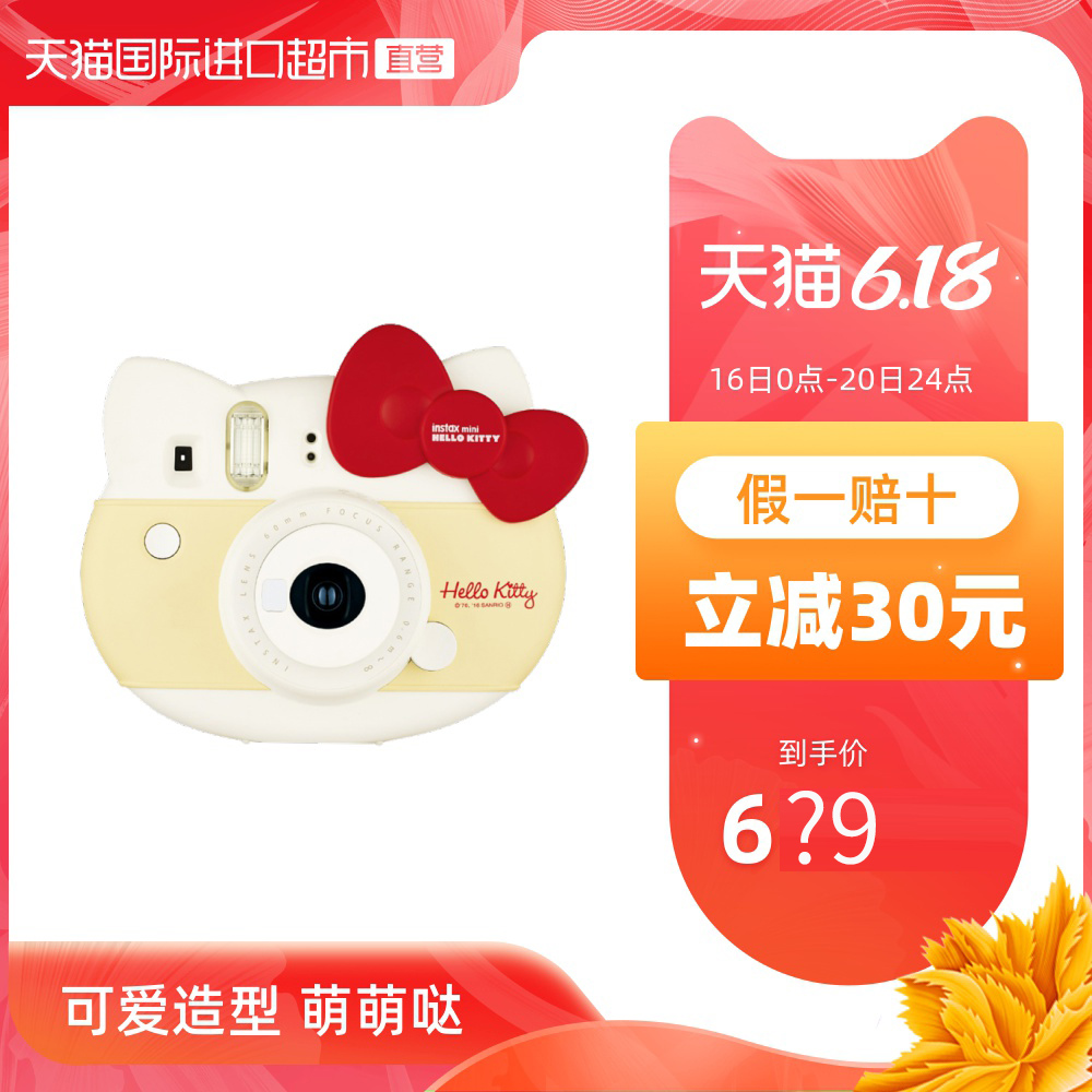 Купить Полароид Fujifilm Фуджи Instax мини hellokitty изображений ...