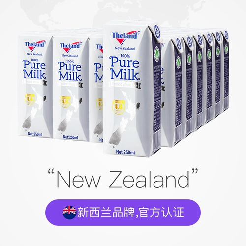 [Самостоятельно поработанное] Новый шилан импортированный молоко 4,0 полного -фата чистого молока высокий кальций. Студенты молодежи 250 мл*24