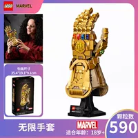 76191 Бесконечные перчатки 18 лет+ 590 капсул