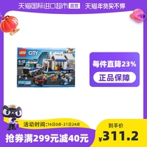 Denmark Lego City series mobile command center 60139 puzzle assembly building block children toy boy