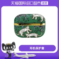 [Прямая эксплуатация] Richmond & Finch Green Panther Airpods Pro 1/2 Генерационная гарнитура защитная крышка