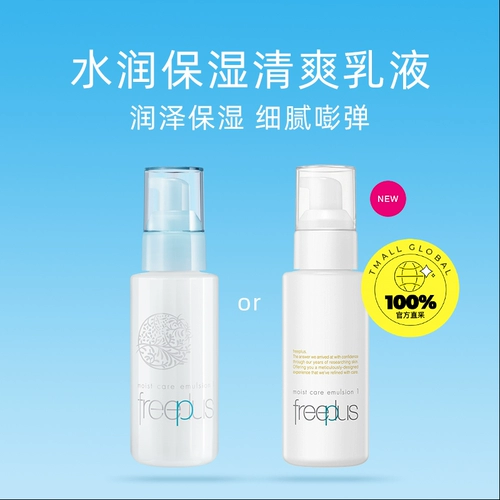 Освежающий лосьон, увлажняющая восстанавливающая мягкая эссенция, 100 мл