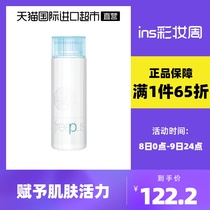 (Domestic spot) Freeplus Furi Fang silk moisturizing repair lotion Toner 130ml g men and women