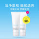 Fulifang Silk Facial Cleanser 100g*2 Amino Acid Cleanser ເຮັດຄວາມສະອາດຢ່າງອ່ອນໂຍນ, ຄວາມຊຸ່ມຊື່ນແລະບໍ່ກະຊັບ.