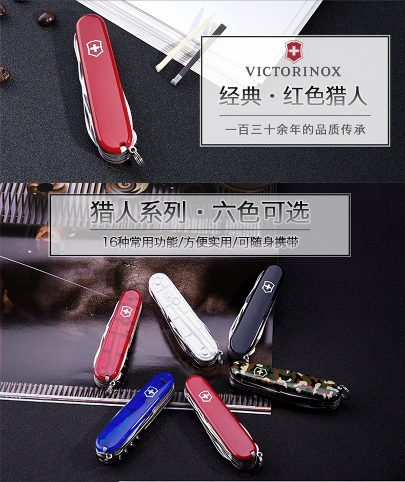 [Trực tiếp] Vickers Victorinox Thụy Sĩ Army Knife 91 MÉT Hunter Đa chức năng Thụy Sĩ Dao