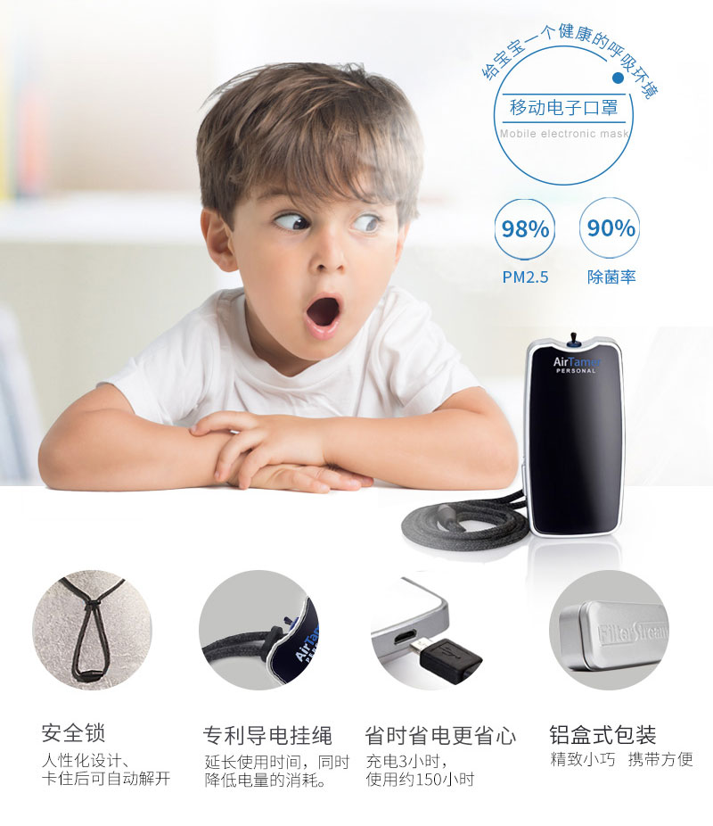 [Direct] AirTamer Ai Meier A310 nhập khẩu máy lọc không khí ion âm cầm tay nhập khẩu hút ẩm sharp