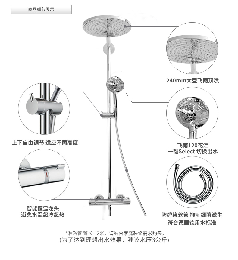 体验真实感受汉斯格雅花洒双飞雨好用吗,l汉斯格雅飞雨s和e区别(图文)